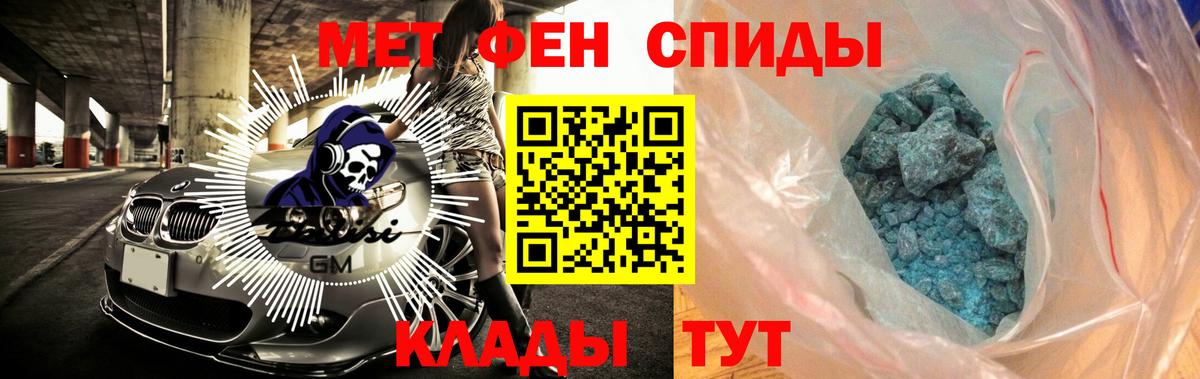 Amphetamine  Вход с VPN  Амфетамин  АМФ Розовый  Белгород 