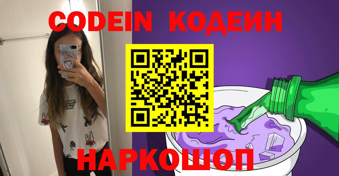Cocaine  Вход с VPN  Меф   A-PVP СОЛЬ   АМФ кристаллы  Белгород  ГАШ  MDMA 