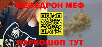 молекула духа Анапа