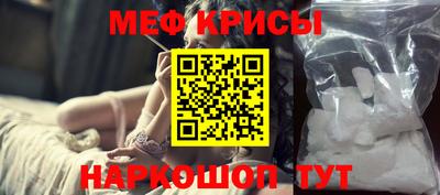 jwh Ангарск
