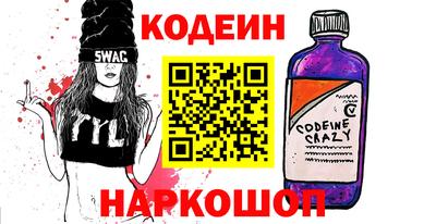 jwh Ангарск