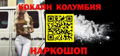 jwh Ангарск