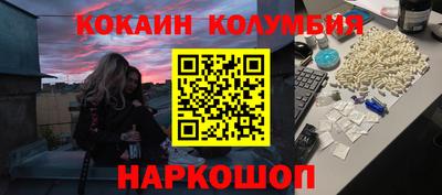 jwh Ангарск