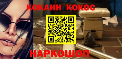 молекула духа Анапа