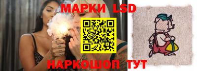 jwh Ангарск