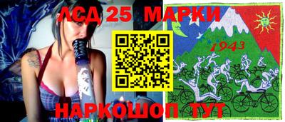 молекула духа Анапа