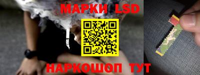 jwh Ангарск