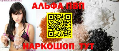 молекула духа Анапа