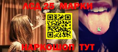 jwh Ангарск