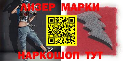 jwh Ангарск