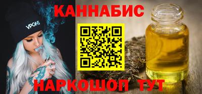 jwh Ангарск