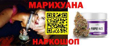молекула духа Анапа