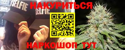 молекула духа Анапа