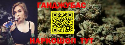 jwh Ангарск