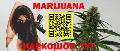 молекула духа Анапа