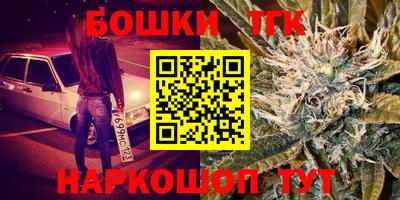 молекула духа Анапа