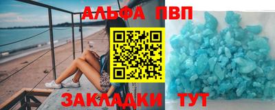 jwh Ангарск