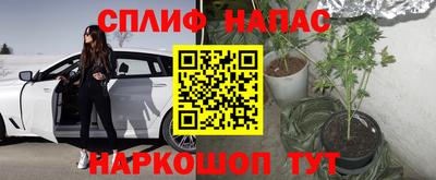 jwh Ангарск