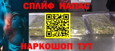 молекула духа Анапа
