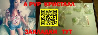 мдпв Анжеро-Судженск