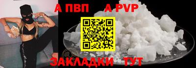 jwh Ангарск
