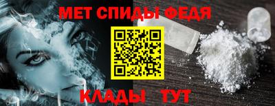 молекула духа Анапа