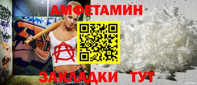 мдпв Анжеро-Судженск