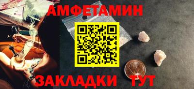 молекула духа Анапа