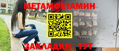 jwh Ангарск
