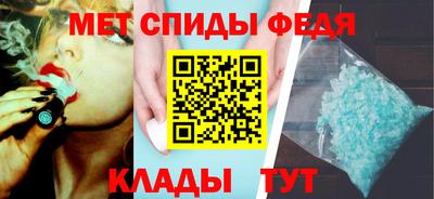 мдпв Анжеро-Судженск