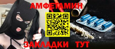 jwh Ангарск