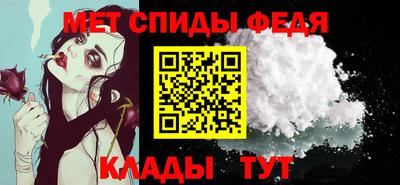 мдпв Анжеро-Судженск