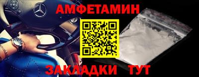 молекула духа Анапа