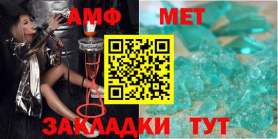 jwh Ангарск