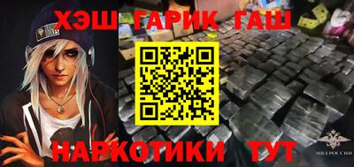 jwh Ангарск