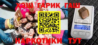 молекула духа Анапа