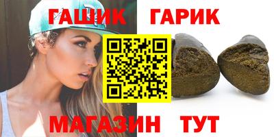 молекула духа Анапа