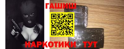 jwh Ангарск