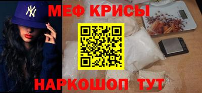 jwh Ангарск