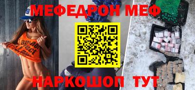 молекула духа Анапа