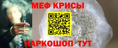 мдпв Анжеро-Судженск