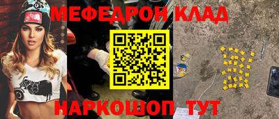 мдпв Анжеро-Судженск