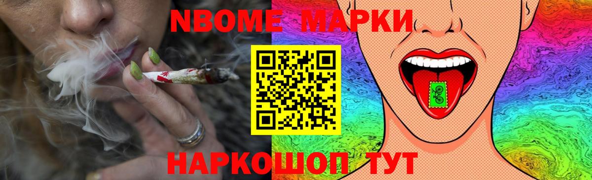 Лсд 25 экстази ecstasy Белгород
