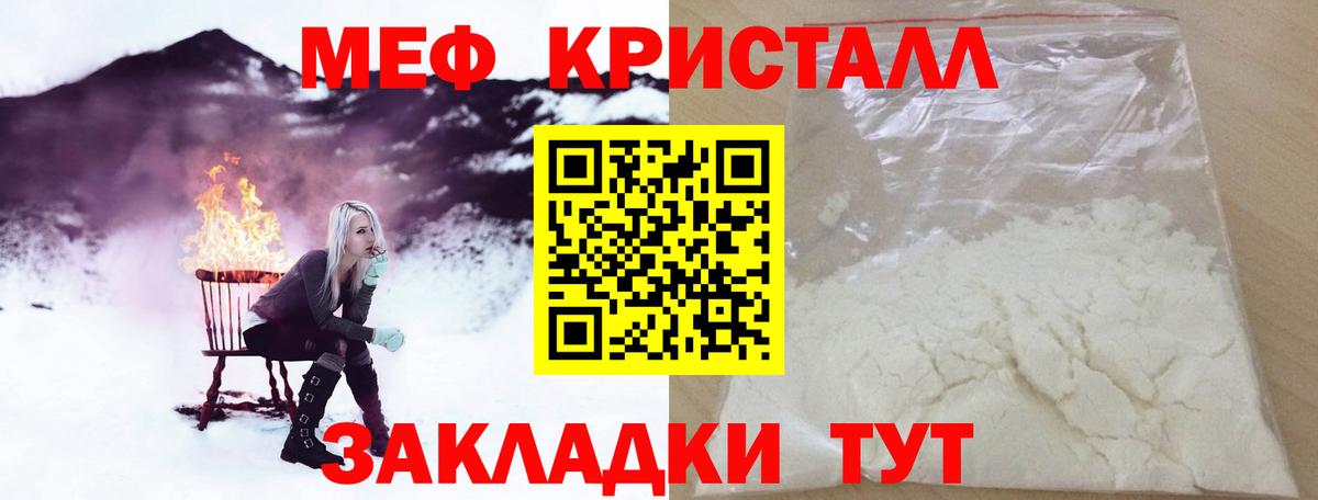 МЕФ  Белгород