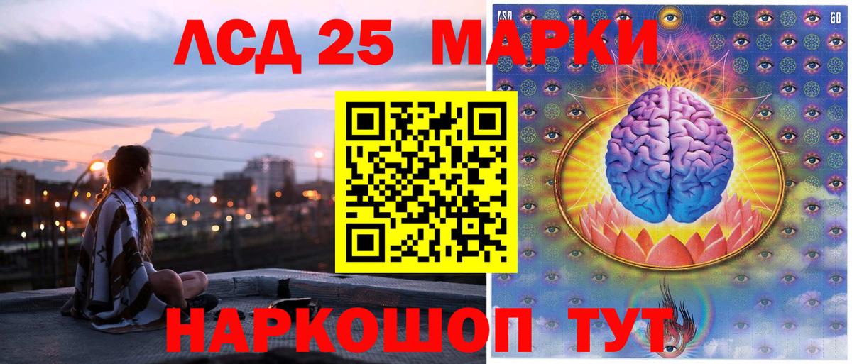 Марки N-bome 1,8мг  Вход с VPN  Белгород 