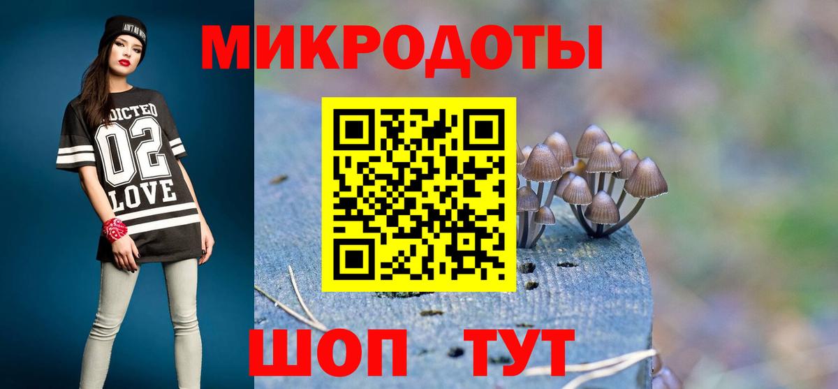 Галлюциногенные грибы Magic Shrooms Белгород