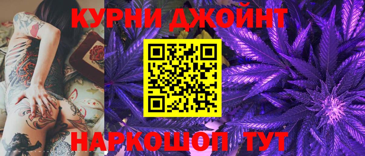 Белгород  Бошки марихуана индика  Бошки Шишки VHQ  Вход с VPN 