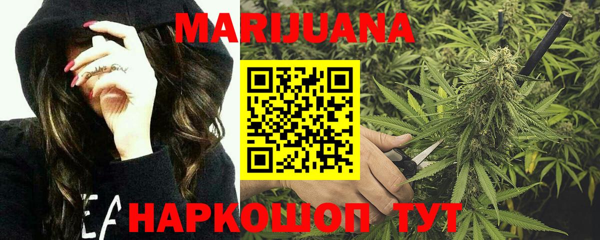 Бошки Шишки ГИДРОПОН Белгород